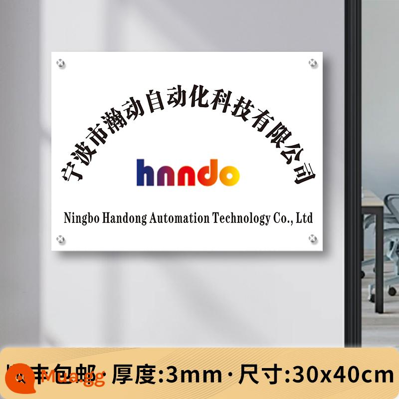 Billboard bảng hiệu công ty acrylic bảng tên thương hiệu tùy chỉnh hiển thị mảng bám sản xuất đầu cửa tùy chỉnh - 30x40cm [Mẫu đục lỗ có đinh quảng cáo] Độ dày 3 mm