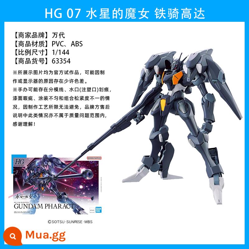 Bandai HG Mercury's Witch Wind Spirit Demon Heresy Judge Dilanza Gundam Mô hình lắp ráp - Kỵ Sĩ Sắt