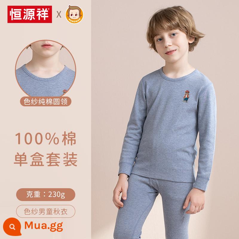 Hengyuanxiang bé trai bộ quần áo mùa thu cotton trẻ em quần áo mùa thu áo len cotton quần vệ sinh bé trai trung và lớn đồ lót cotton trẻ em - Màu xanh ánh trăng (cổ tròn)