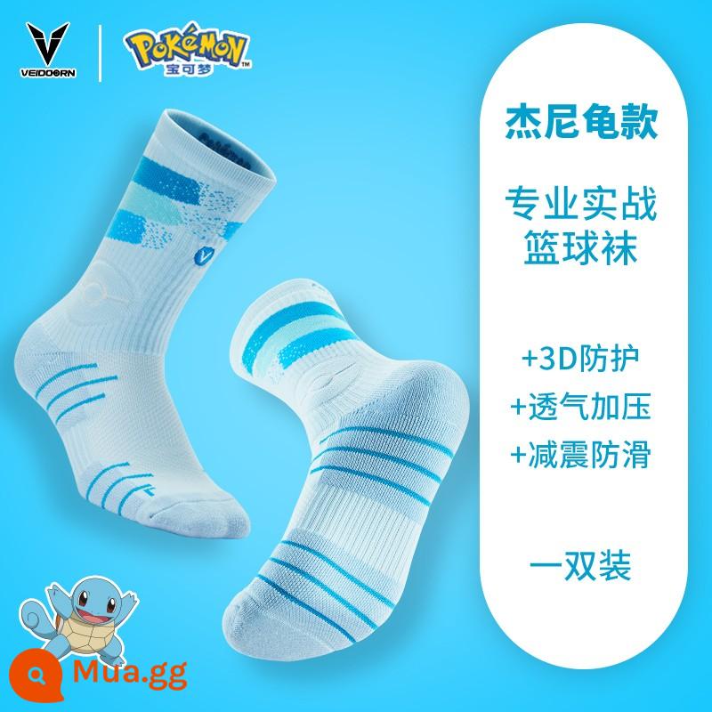 Weidong Pokémon chung chiến đấu thực tế bóng rổ tất khăn đáy thể thao ưu tú nam ống cao đào tạo trung ống Pikachu - Tất bóng rổ kiểu Squirtle (một đôi)