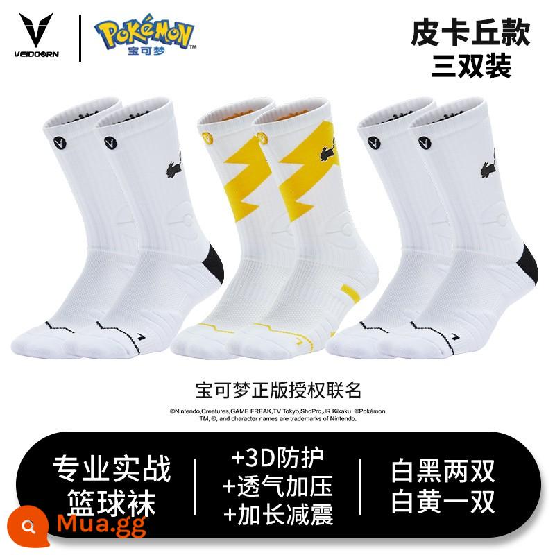 Weidong Pokémon chung chiến đấu thực tế bóng rổ tất khăn đáy thể thao ưu tú nam ống cao đào tạo trung ống Pikachu - Tất bóng rổ Pikachu (hai màu trắng và một màu vàng) ba đôi