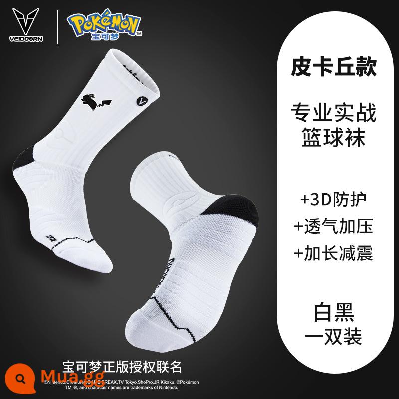 Weidong Pokémon chung chiến đấu thực tế bóng rổ tất khăn đáy thể thao ưu tú nam ống cao đào tạo trung ống Pikachu - Đôi tất bóng rổ Pikachu (trắng và đen)