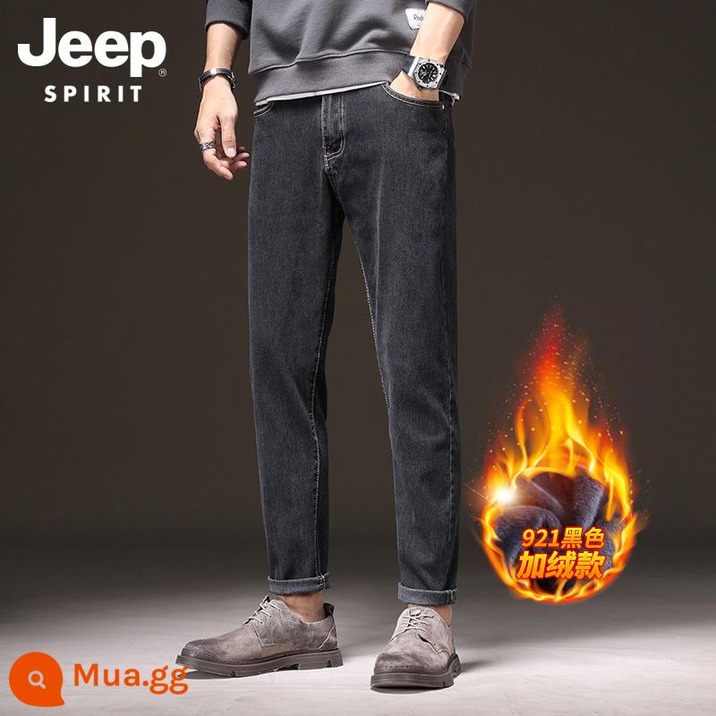 Quần Jean JEEP Nam Thu Đông Mới Rộng Thẳng Quần Âu Plus Nhung Dày Chín Điểm Quần Quần Đen - 921 phong cách nhung đen