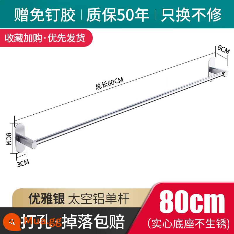 Giá treo khăn không cần đục lỗ Giá treo khăn phòng bột móc treo phòng tắm Giá treo khăn một thanh nhà vệ sinh treo tường - Cột đơn nhôm không gian 80cm [không cần đục lỗ]