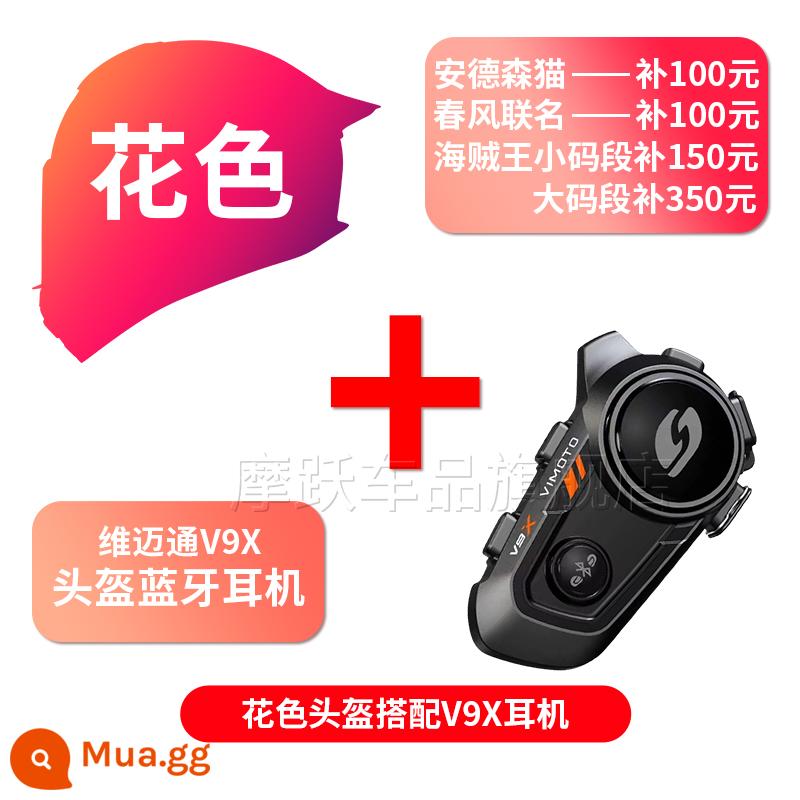 MOTORAX Morex R50S Một Đầu Máy Xe Lửa Mũ Bảo Hiểm Full Mũ Bảo Hiểm Nam Nữ Đuôi Lớn Gió Xuân Xe Bốn Mùa - Mũ bảo hiểm đầy màu sắc + Vimeton V9X (One Piece & Spring Breeze Style & Anderson Cat cần thanh toán chênh lệch giá) [Liên hệ bộ phận chăm sóc khách hàng để lưu ý kiểu dáng]