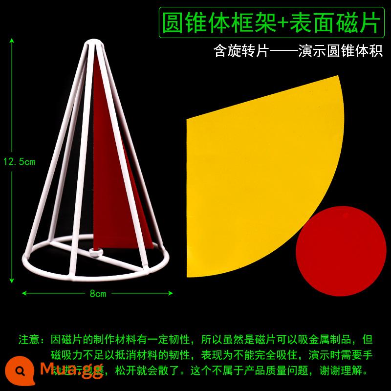 Khối lập phương lớp năm và lớp sáu khung hình khối hút từ tính đồ dùng dạy học toán học từ tính 11 loại sơ đồ mở rộng mô hình từ tính tính toán chiều dài cạnh và diện tích bề mặt trình diễn đồ dùng dạy học tiểu học có thể tháo rời cho học sinh - Khung kim loại hình nón + miếng xoay + miếng từ tính