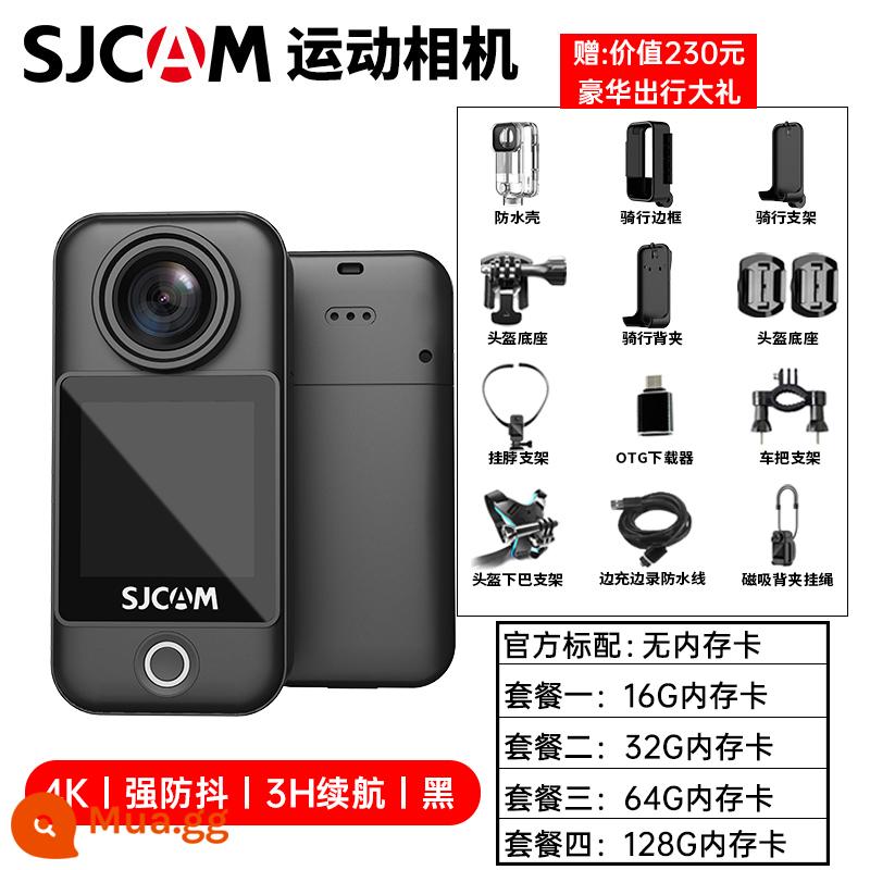 Camera thể thao SJCAM 4K xe máy ngực cố định Mũ bảo hiểm ngón tay cái C300 Camera 360 toàn cảnh chống rung khi đi xe - Phiên bản cao cấp màn hình đơn丨Đen [Thời lượng pin dài 3H]