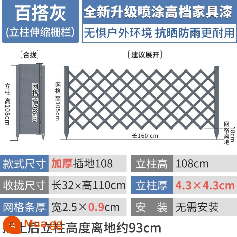 Hàng rào gỗ chống ăn mòn carbonized hàng rào sân vườn chèn ngoài trời phân vùng hoa đứng ngoài trời hàng rào hàng rào hàng rào leo mây đứng - Màu xám dày [mặt đất] cao 108cm, có thể kéo lên tới 160cm