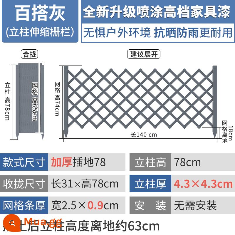 Hàng rào gỗ chống ăn mòn carbonized hàng rào sân vườn chèn ngoài trời phân vùng hoa đứng ngoài trời hàng rào hàng rào hàng rào leo mây đứng - Màu xám dày [mặt đất] cao 78cm, có thể kéo lên tới 140cm