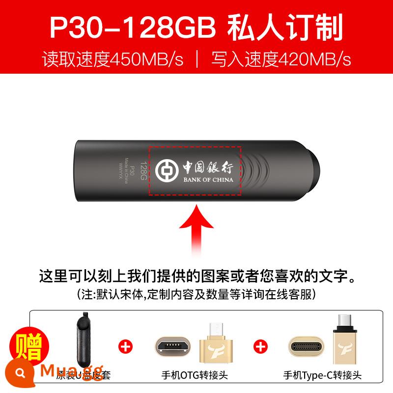 Lexis 1t Solid -TTate U Disk 512G/256G/128G Máy tính điện thoại di động cao được mã hóa cao - P30 128G 400M/s + khắc tùy chỉnh