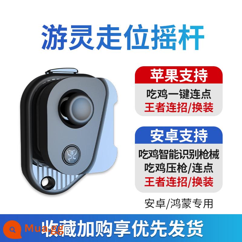 HKII Eat Chicken Artifact Tự động nhấn khu vực tối Dark Cài đặt Gun Apple Android Đặc biệt Bữa sáng di động Rag Hỗ trợ King Glory One -Click Modeling Models và Elite Game Pass Pass - H16 [Đen ★ Phiên bản Android] Tự động bấm súng/hỗ trợ chạy nước rút