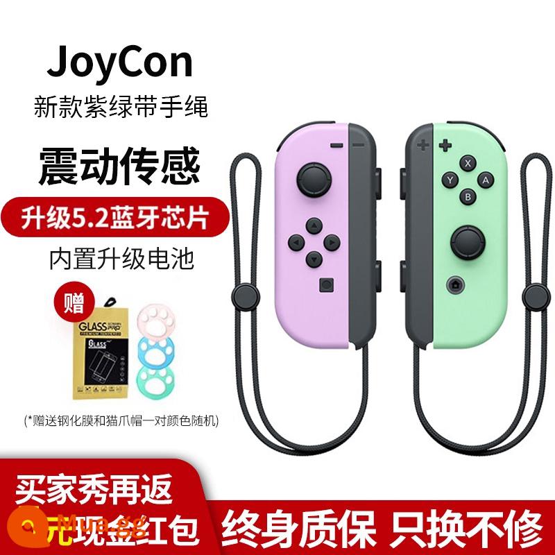 Tay cầm chuyển đổi JoyCon somatosensory NS National Bank HKII máy chơi game nguyên bản chính thức - Tay cầm JoyCon [màu hoa cà] + [dây đeo tay]