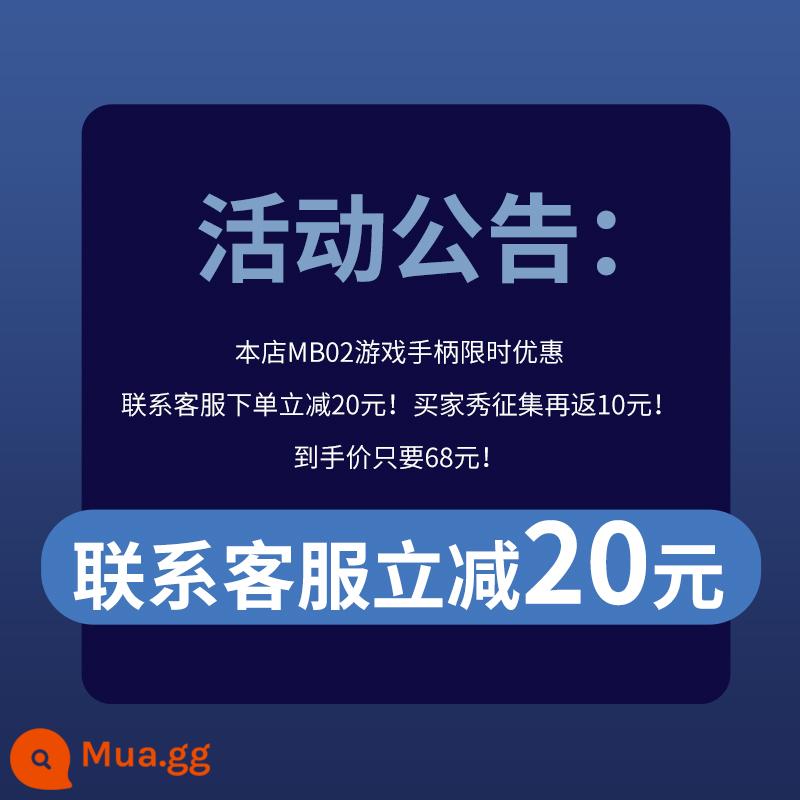 Vua HKII gửi hiện vật vinh quang Tay cầm một cú nhấp chuột liên tục di chuyển giây để thay đổi trò chơi điện thoại di động thiết bị bên ngoài phím điều khiển định vị vật lý Trò chơi di động đặc biệt của Apple ăn gà nhấn lấy súng PC kết nối thiết bị điểm Liên minh huyền thoại - Liên hệ bộ phận chăm sóc khách hàng để đặt hàng và được giảm giá ngay lập tức 20 nhân dân tệ