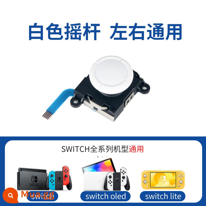 HKII tay cầm rocker switch game joycon left and right ns phụ kiện Nintendo original drift sửa chữa viễn thám lite phổ dụng cụ oled thay thế mô-đun mới sửa chữa lỗi chuyên dụng - chuyển cần điều khiển joycon [trắng ★ đơn]