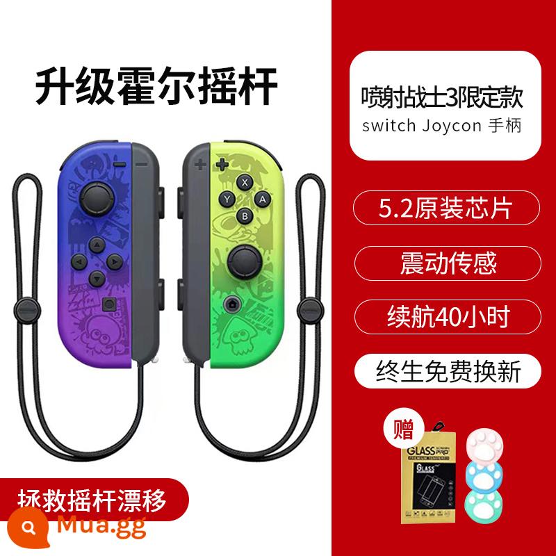 Tay cầm chuyển đổi JoyCon somatosensory NS National Bank HKII máy chơi game nguyên bản chính thức - Tay cầm JoyCon [Splatoon 3] Rocker Hall được nâng cấp ◆Mua một, nhận bốn miễn phí ◆Bảo hành trọn đời