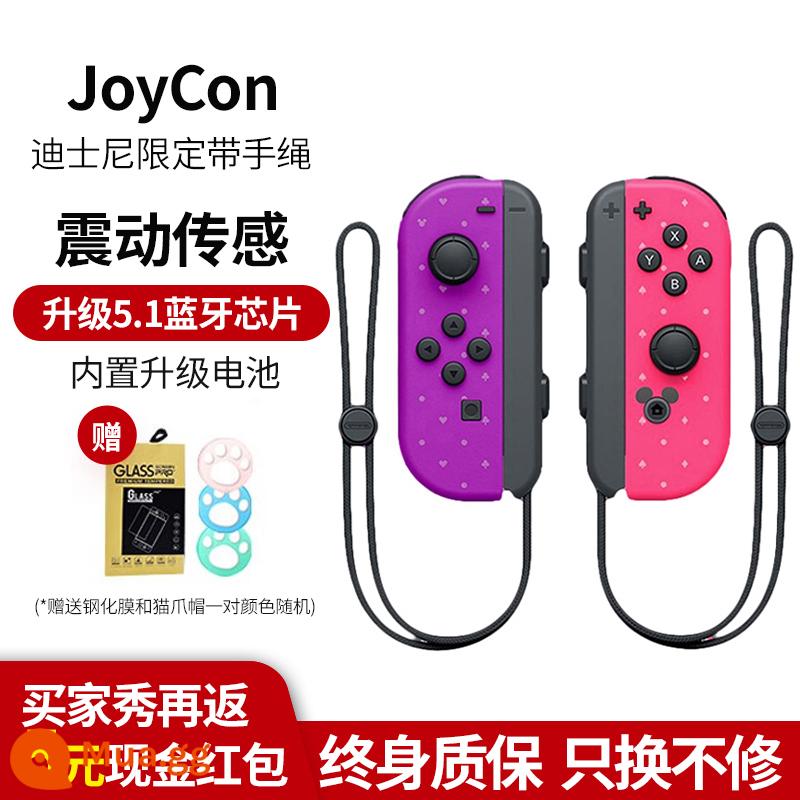 Thích hợp cho tay cầm công tắc Nintendo tay cầm joycon ns nội địa HKII trò chơi somatosensory màn hình oled chính hãng joncon tay cầm trái và phải đơn Pokémon switchipro vòng tập thể dục jys - [Disney Độc quyền] Một cặp◆Mua một, nhận bốn miễn phí◆Bảo hành trọn đời