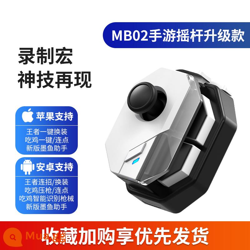 HKII Eat Chicken Artifact Tự động nhấn khu vực tối Dark Cài đặt Gun Apple Android Đặc biệt Bữa sáng di động Rag Hỗ trợ King Glory One -Click Modeling Models và Elite Game Pass Pass - [MB02] Mẫu nâng cấp★có sẵn hộp đựng