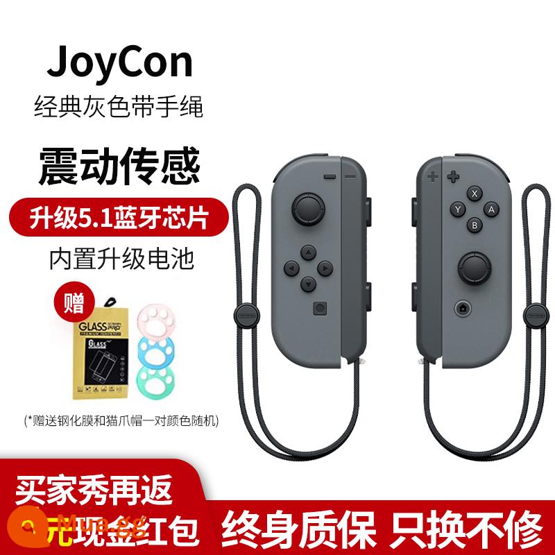 Thích hợp cho tay cầm công tắc Nintendo tay cầm joycon ns nội địa HKII trò chơi somatosensory màn hình oled chính hãng joncon tay cầm trái và phải đơn Pokémon switchipro vòng tập thể dục jys - [Xám cổ điển] Một cặp ◆Mua một, tặng bốn ◆Bảo hành trọn đời