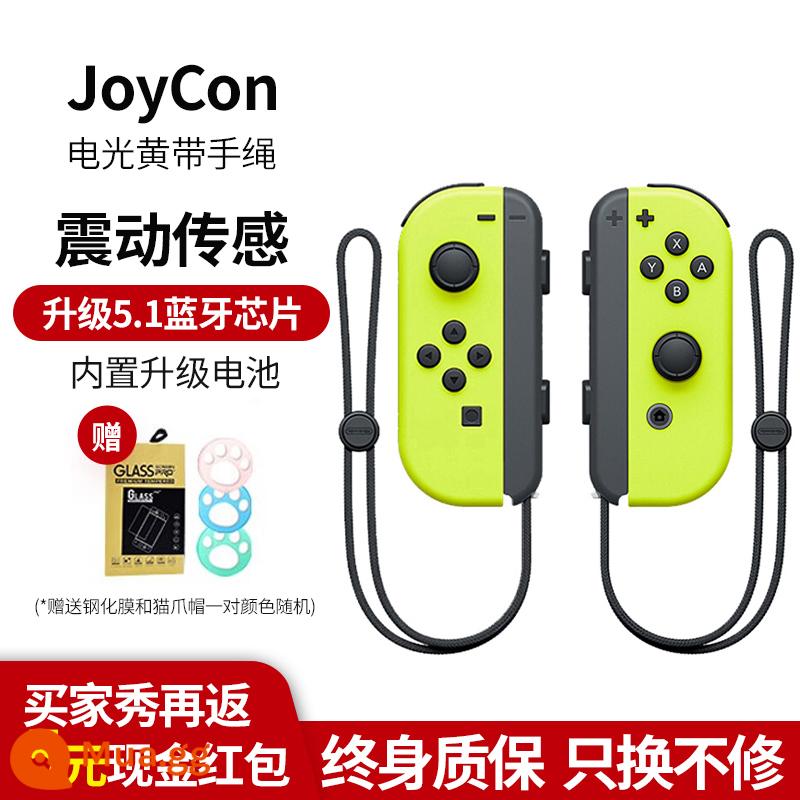 Thích hợp cho tay cầm công tắc Nintendo tay cầm joycon ns nội địa HKII trò chơi somatosensory màn hình oled chính hãng joncon tay cầm trái và phải đơn Pokémon switchipro vòng tập thể dục jys - [Màu vàng điện] Một cặp◆Mua một tặng bốn ◆Bảo hành trọn đời