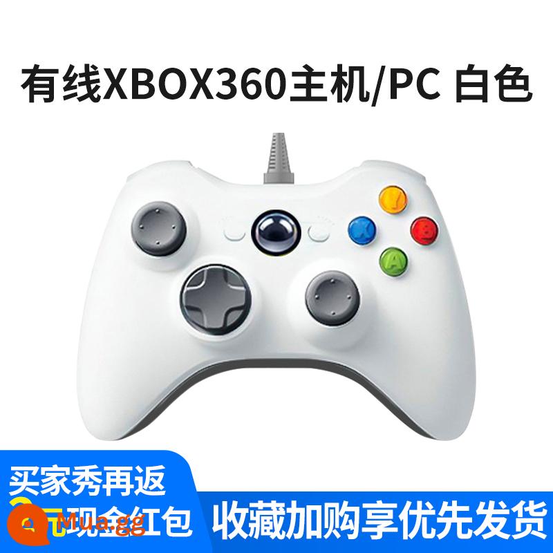 Bộ điều khiển XBOX360 phù hợp cho máy tính Microsoft PC, thiết bị đầu cuối TV, máy tính xách tay phổ thông, máy tính xách tay hai người, bộ điều khiển trò chơi không dây gốc USB, bóng đá, rung, bảng điều khiển trò chơi trực tiếp - XBOX [White★Wired] dành cho máy chơi game 360/PC [10.000 trò chơi miễn phí]