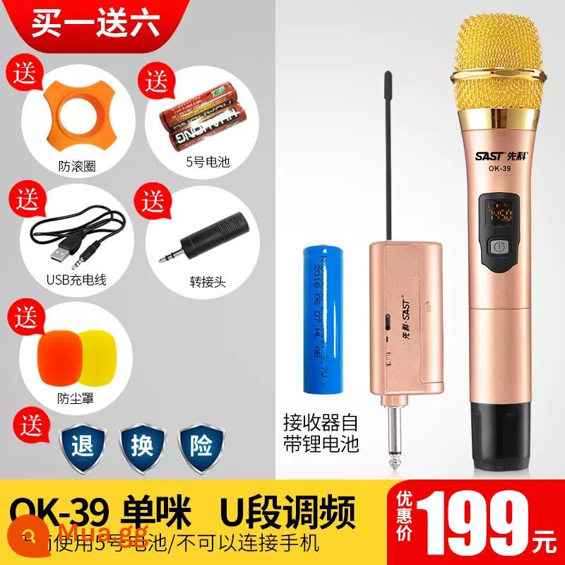 Xianke Micro Không Dây Đa Năng Hát Tại Nhà Phần U Một Kéo Hai K Song Artifact Máy Tính Hội Nghị Micrô Bluetooth Micrô Âm Thanh Đa Năng Âm Thanh Ngoài Trời Hội Nghị Hiệu Suất Karaoke Phổ Thông - Micro đơn OK-39