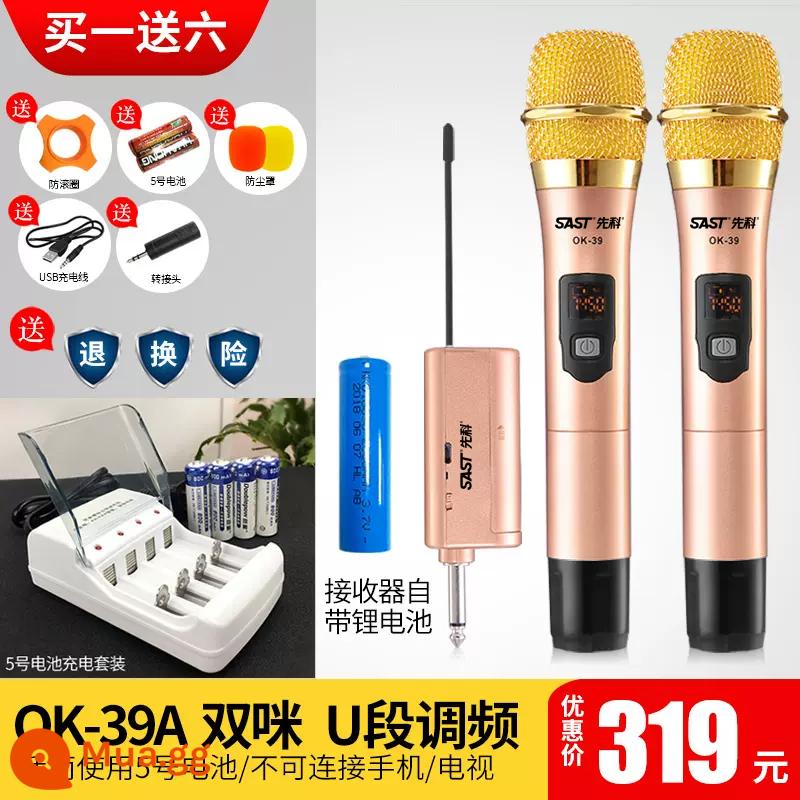 Xianke Micro Không Dây Đa Năng Hát Tại Nhà Phần U Một Kéo Hai K Song Artifact Máy Tính Hội Nghị Micrô Bluetooth Micrô Âm Thanh Đa Năng Âm Thanh Ngoài Trời Hội Nghị Hiệu Suất Karaoke Phổ Thông - Bộ micro + sạc kép OK-39B