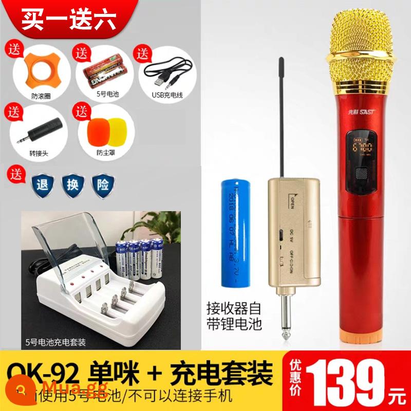 Xianke Micro Không Dây Đa Năng Hát Tại Nhà Phần U Một Kéo Hai K Song Artifact Máy Tính Hội Nghị Micrô Bluetooth Micrô Âm Thanh Đa Năng Âm Thanh Ngoài Trời Hội Nghị Hiệu Suất Karaoke Phổ Thông - Bộ sạc + micro đơn OK-92 màu đỏ