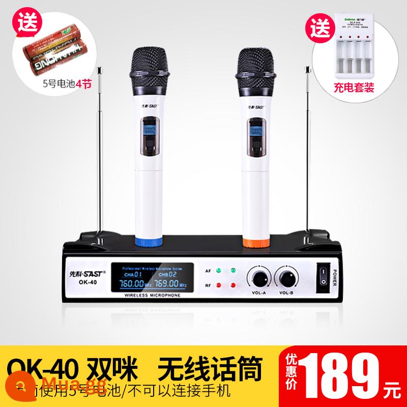 Xianke Micro Không Dây Đa Năng Hát Tại Nhà Phần U Một Kéo Hai K Song Artifact Máy Tính Hội Nghị Micrô Bluetooth Micrô Âm Thanh Đa Năng Âm Thanh Ngoài Trời Hội Nghị Hiệu Suất Karaoke Phổ Thông - Bộ sạc + một đến hai không dây OK-40