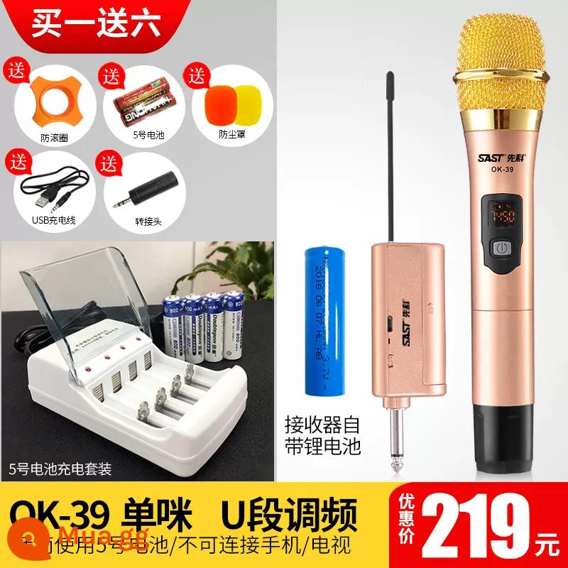 Xianke Micro Không Dây Đa Năng Hát Tại Nhà Phần U Một Kéo Hai K Song Artifact Máy Tính Hội Nghị Micrô Bluetooth Micrô Âm Thanh Đa Năng Âm Thanh Ngoài Trời Hội Nghị Hiệu Suất Karaoke Phổ Thông - Bộ micro + sạc đơn OK-39