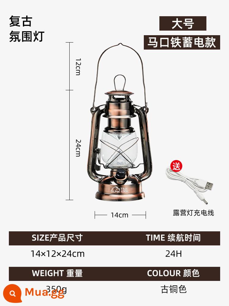 Sạc Sân Vườn Ngoài Trời Đèn Cắm Trại Đèn Ngủ Chống Thấm Nước Bố Trí Sân Vườn Ban Công Nhà Trang Trí Không Khí Đèn - Mẫu đèn có thể sạc lại bằng đèn khí quyển kiểu cổ điển [Đồng] lớn