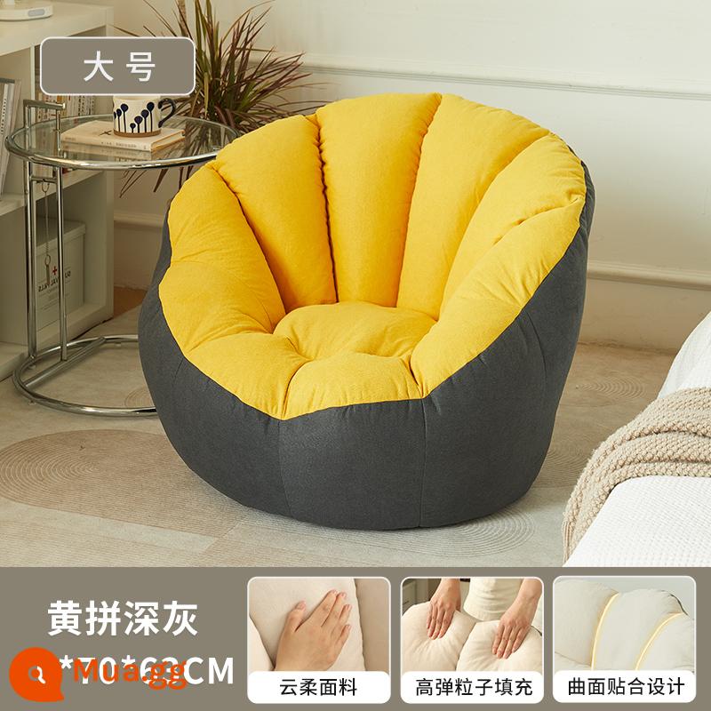 Ghế sofa lười có thể ngủ và ngả lưng phòng ngủ ghế sofa nhỏ Ghế tựa đơn tatami túi đậu ghế sofa internet ghế lười nổi tiếng - Lớn | Màu vàng với màu xám đậm