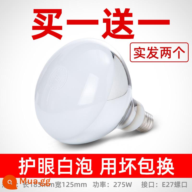 Đèn sưởi bóng Yuba 275 watt chống cháy nổ kiểu cũ phòng tắm led chiếu sáng trung gian đèn treo tường ấm áp - [Mua 1 Tặng 1] Kính cường lực bảo vệ mắt Trắng - Cao 183 [Đảm bảo thay thế nếu sử dụng]