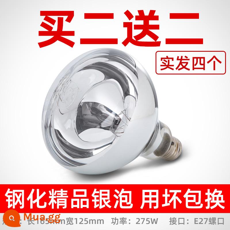 Đèn sưởi bóng Yuba 275 watt chống cháy nổ kiểu cũ phòng tắm led chiếu sáng trung gian đèn treo tường ấm áp - [Mua 2 Tặng 2] Bạc cường lực chịu nhiệt nhanh - Cao 165 [Đảm bảo đổi mới nếu sử dụng]