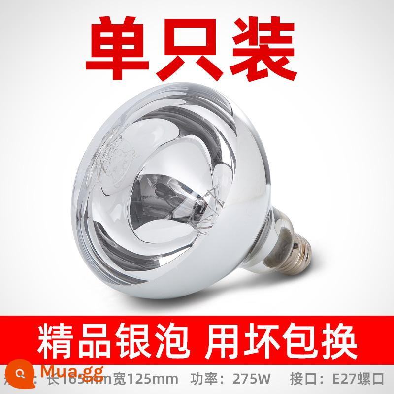 Đèn sưởi bóng Yuba 275 watt chống cháy nổ kiểu cũ phòng tắm led chiếu sáng trung gian đèn treo tường ấm áp - Nhiệt luyện nhanh bạc cao 165 [1 gói dùng thử]