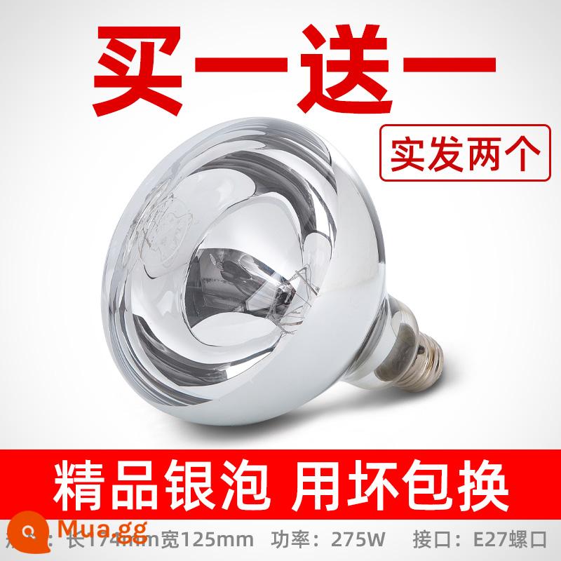 Đèn sưởi bóng Yuba 275 watt chống cháy nổ kiểu cũ phòng tắm led chiếu sáng trung gian đèn treo tường ấm áp - [Mua 1 Tặng 1] Bạc Cường Lực Nhiệt Nhanh - Cao 174 [Đảm bảo đổi mới nếu sử dụng]