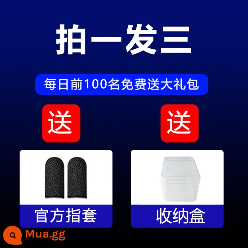 Hiện vật ăn thịt gà, lấy áp lực tự động, thiết bị bên ngoài sáu ngón tay, nút hợp kim phụ trợ, thích hợp cho các khu vực tối, Apple và Android, đột phá toàn cầu, bữa tiệc xúc xích, tay cầm trò chơi bắn súng, thiết bị điểm, thiết bị ưu tú cho hòa bình - [Thêm vào bộ sưu tập của bạn và đặt hàng] Hộp đựng bao ngón tay trò chơi miễn phí (nhiều hơn một cặp)
