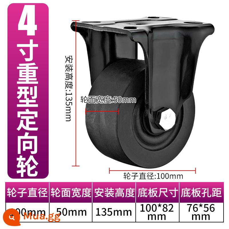 Bánh xe trọng tâm thấp 2 inch Bánh xe siêu nặng 3 inch Bánh xe giảm xóc bánh xe công nghiệp chịu tải nặng - Bánh xe đơn định hướng hạng nặng 4 inch với khả năng chịu tải 1700 catties