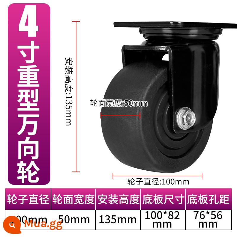 Bánh xe trọng tâm thấp 2 inch Bánh xe siêu nặng 3 inch Bánh xe giảm xóc bánh xe công nghiệp chịu tải nặng - Bánh xe phổ thông hạng nặng 4 inch với khả năng chịu tải 1700 catties