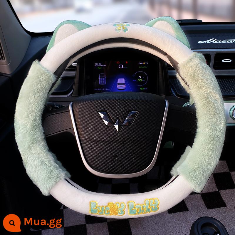 Wuling Hongguang Mini Bọc Vô Lăng Sang Trọng Mùa Đông Bộ Tay Cầm Loại D Chery QQ Kem Kiến Nhỏ Ngô Sáp - Plush (loại 36D màu xanh lá cây) Wuling ngô sáp mini Chery qq kem Geely Panda