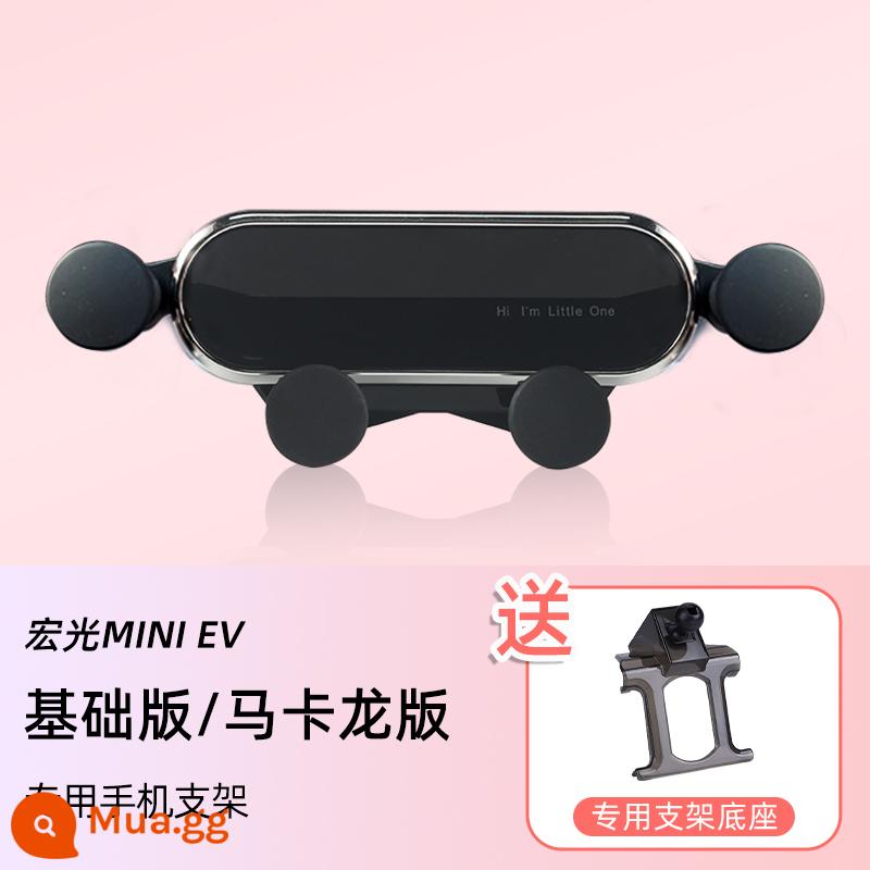 Wuling Hongguang Điện thoại di động mini Giá đỡ điện thoại di động trên ô tô Macaron mini thế hệ thứ ba GB chuyên dụng miniev sửa đổi nội thất - [Model 21-23] Giá đỡ màu đen tuyền cho Wuling mini