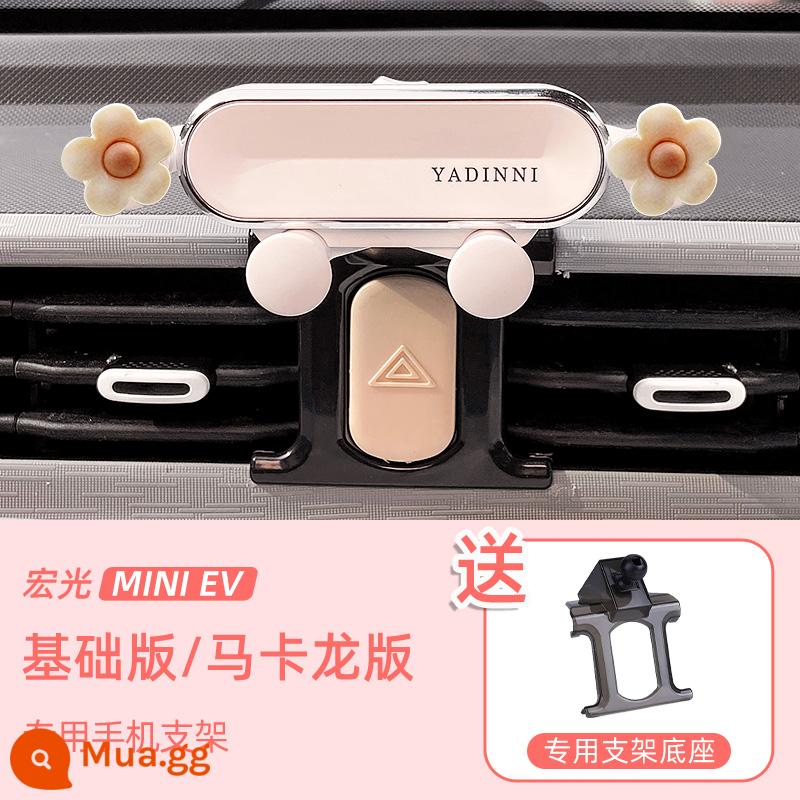 Wuling Hongguang Điện thoại di động mini Giá đỡ điện thoại di động trên ô tô Macaron mini thế hệ thứ ba GB chuyên dụng miniev sửa đổi nội thất - [Mẫu 21-23] Chân đế mini hình bông hoa năm cánh màu trắng