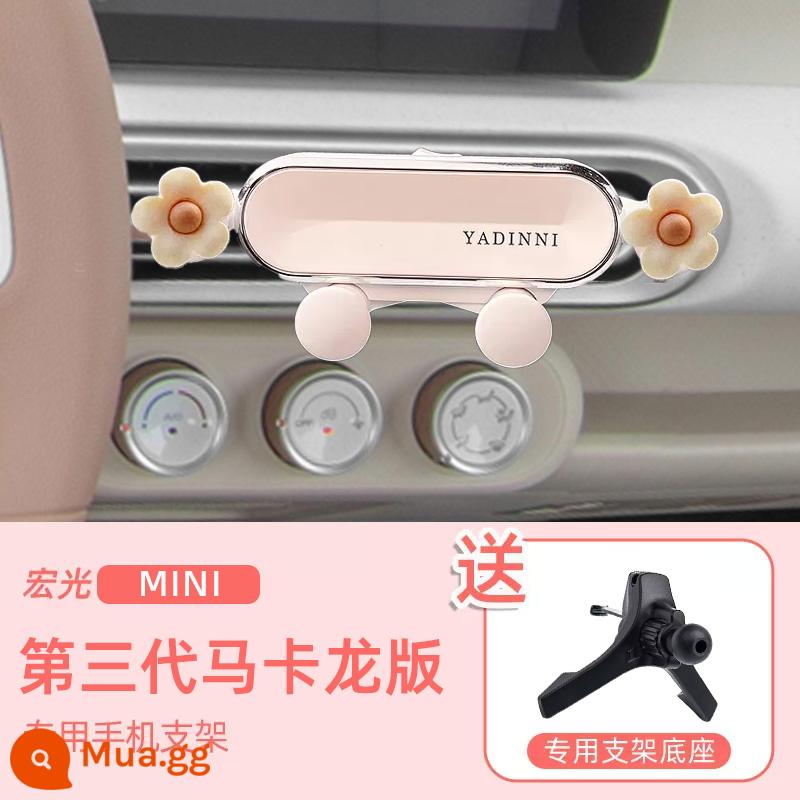 Wuling Hongguang Điện thoại di động mini Giá đỡ điện thoại di động trên ô tô Macaron mini thế hệ thứ ba GB chuyên dụng miniev sửa đổi nội thất - 24 Macaron Đế Hoa Năm Cánh Màu Trắng Thế Hệ Thứ Ba