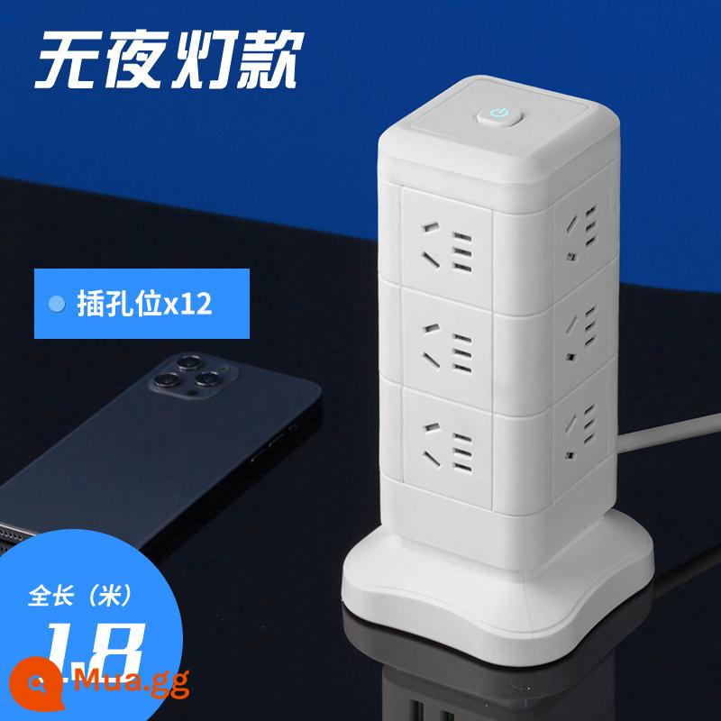 Zhengyipinniu máy tính chuyên dụng ổ cắm dọc USB đa chức năng đèn ngủ cắm hàng văn phòng ký túc xá nhà chống quá tải - Ba lớp, 4 ổ cắm, 1,8 mét