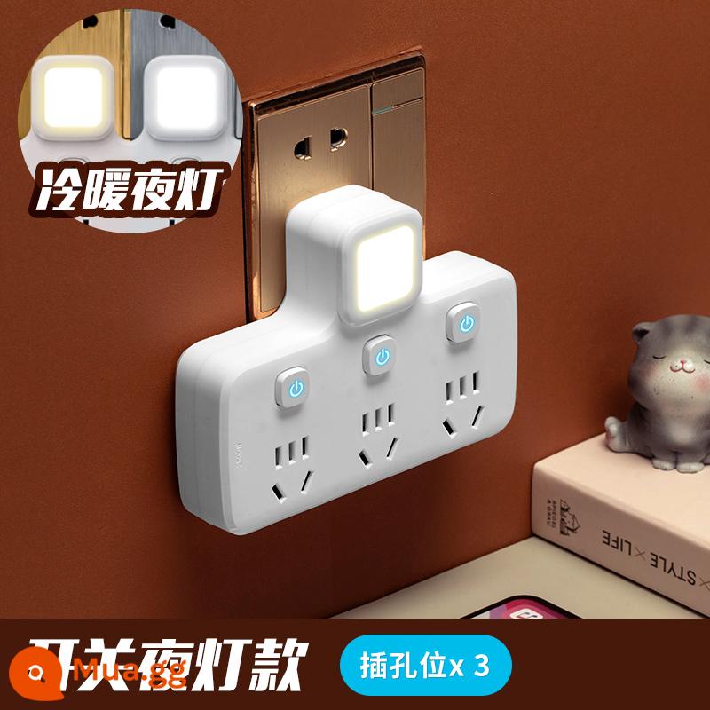 Bộ chuyển đổi ổ cắm gia đình Zhengyiniu bảng xốp cắm dải nguồn không dây USB phích cắm đa năng một lượt - Điều khiển riêng biệt [3 vị trí + đèn ngủ]