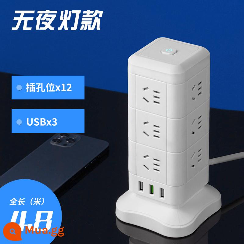 Zhengyipinniu máy tính chuyên dụng ổ cắm dọc USB đa chức năng đèn ngủ cắm hàng văn phòng ký túc xá nhà chống quá tải - Ba tầng, 4 ổ cắm U 4,8 mét