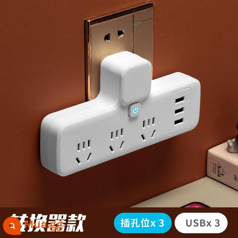 Bộ chuyển đổi ổ cắm gia đình Zhengyiniu bảng xốp cắm dải nguồn không dây USB phích cắm đa năng một lượt - Điều khiển chính [4 bit + usb]