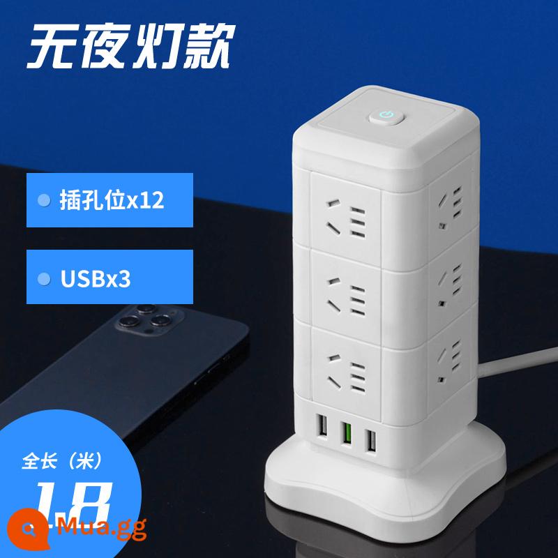 Zhengyipinniu máy tính chuyên dụng ổ cắm dọc USB đa chức năng đèn ngủ cắm hàng văn phòng ký túc xá nhà chống quá tải - Ba lớp, 4 ổ cắm U 1,8 mét