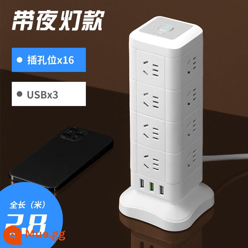 Zhengyipinniu máy tính chuyên dụng ổ cắm dọc USB đa chức năng đèn ngủ cắm hàng văn phòng ký túc xá nhà chống quá tải - Bốn tầng, 4 ổ cắm có chữ U và đèn, 2,8 mét