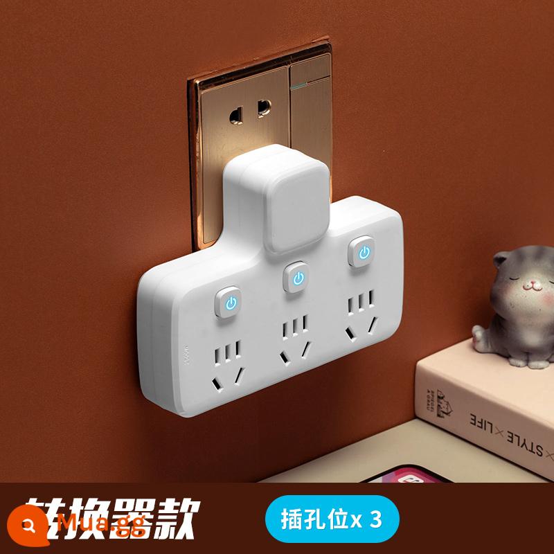 Bộ chuyển đổi ổ cắm gia đình Zhengyiniu bảng xốp cắm dải nguồn không dây USB phích cắm đa năng một lượt - Điều khiển phụ [3 bit]