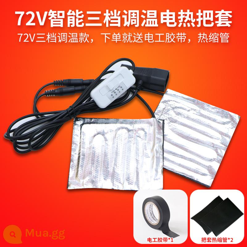 Bộ tay cầm sưởi ấm xe điện Bộ tay cầm sưởi điện đầu máy sưởi ấm 12v48v60v72v tay cầm ấm áp mùa đông - Lá nhôm sưởi ấm 72V điều khiển nhiệt độ ba tốc độ